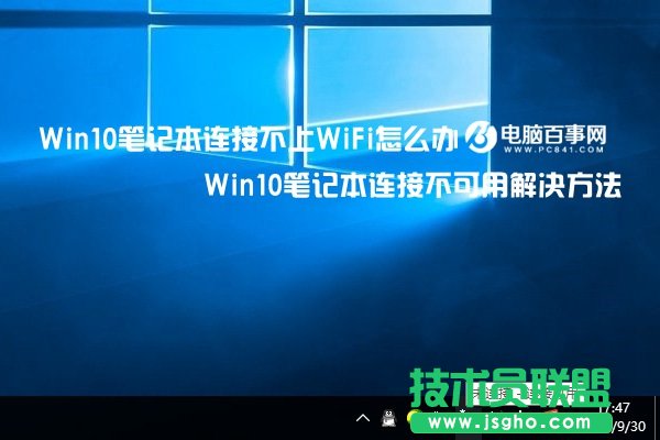 Win10�����B�������ʹ�� ��