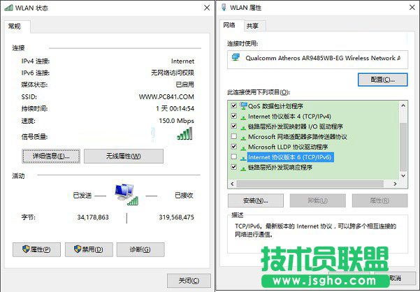 Win10電腦卡嗎? Win10硬盤(pán)占用100%解決方法