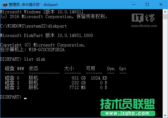 Win10秘笈:如何移除U盤“寫保護(hù)”?