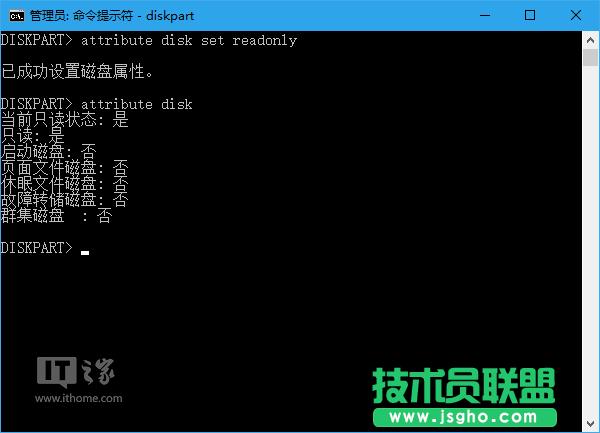 Win10秘笈:如何移除U盤“寫保護(hù)”?