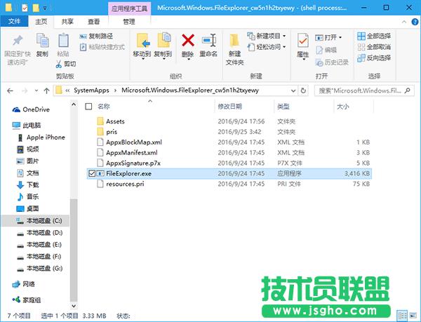 Win10��ô�oUWP���ļ��YԴ������������ݷ�ʽ ��