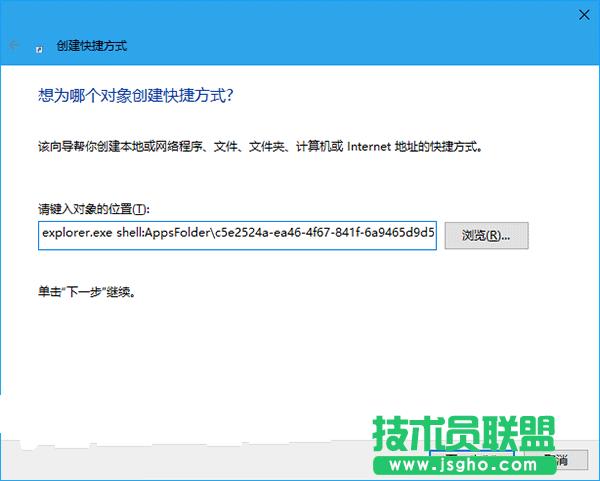 Win10��ô�oUWP���ļ��YԴ������������ݷ�ʽ