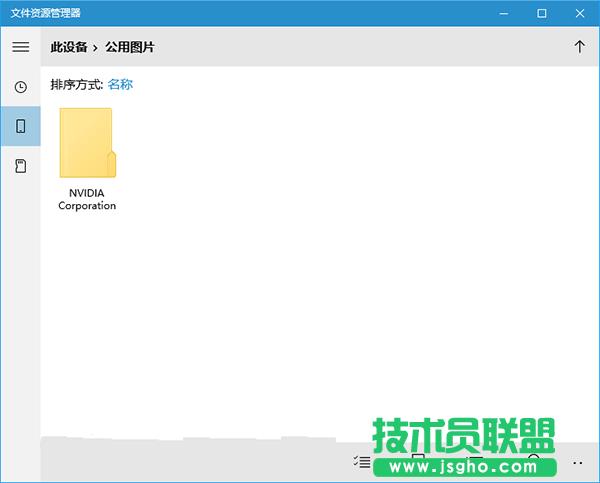 Win10��ô�oUWP���ļ��YԴ������������ݷ�ʽ