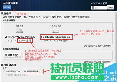 Win10����ΰ��bCentOS 7�pϵ�y ��