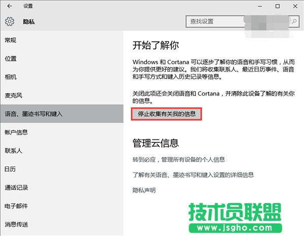 win10ϵ�y(t��ng)���ֹͣ�ռ�������Ϣ ��(li��n)