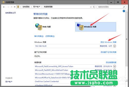 Win10�������Ñ􎤑����F(xi��n)�W����ô�k��