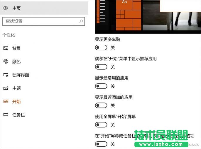 Win10������_ʼ�ˆ������ϲ�g�đ��� ��