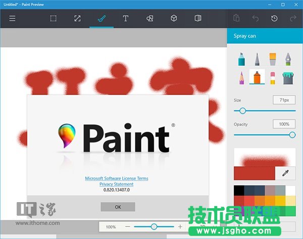 Win10��(y��ng)��UWP�����DPaint���A(y��)�[����ΰ��b ��(li��n)