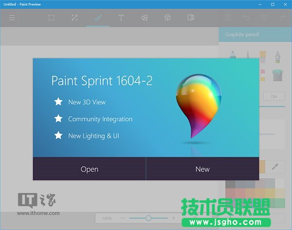 Win10��(y��ng)�ã�UWP�����DPaint���A(y��)�[�氲�b������
