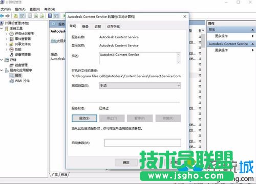 win10�½�ֹautodesk�_�C�Ԇ��Ĳ��E4
