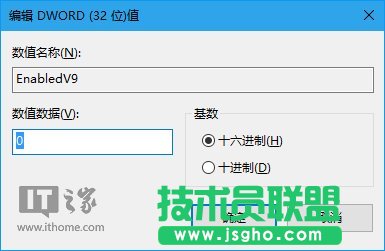 Win10技巧:徹底關(guān)閉Edge瀏覽器SmartScreen篩選器