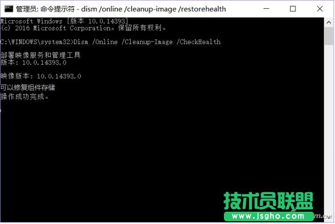 Windows10正式版啟用ReFS彈性文件系統(tǒng)的方法 三聯(lián)
