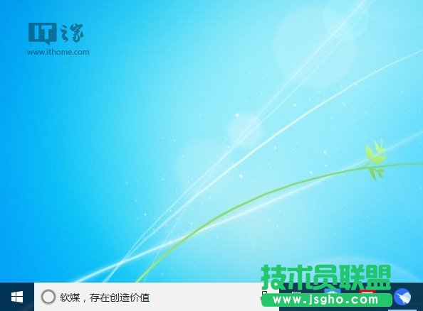 Win10秘笈:教你“玩壞”Cortana搜索欄