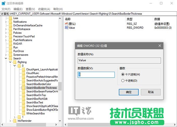 Win10秘笈:教你“玩壞”Cortana搜索欄