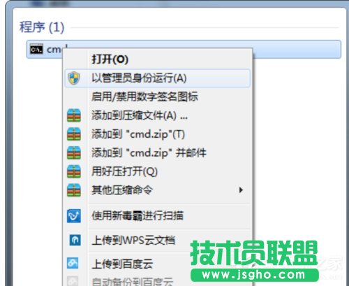 Win10���bJADE6.5��ʾȱ���ļ���ô�k��