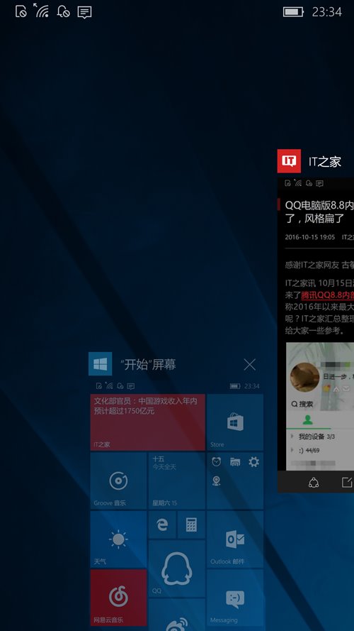 Win10 Mobile RS2預(yù)覽版14946更新內(nèi)容拾遺:Edge瀏覽器火力全開