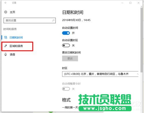 �����Win10ϵ�y(t��ng)�Ԏ�ݔ�뷨��ݔ�뷱�w�֣�