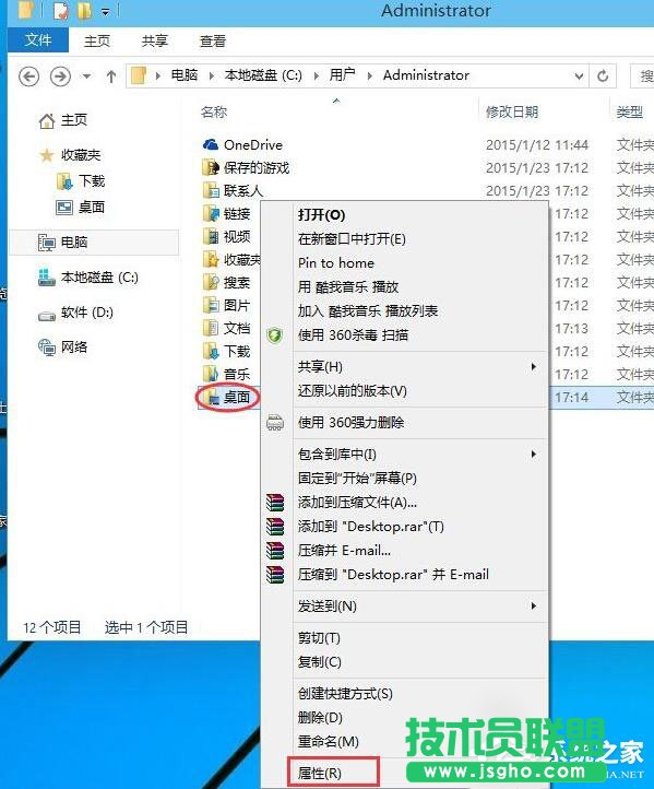 ��ô�O(sh��)��Win10ϵ�y(t��ng)���惦��λ�� ��(li��n)