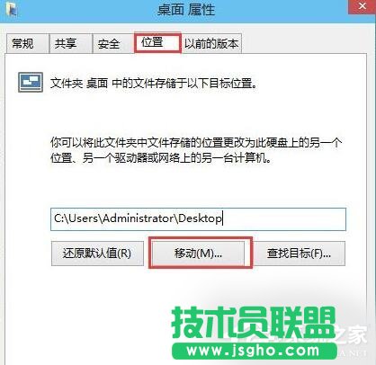 �O(sh��)��Win10ϵ�y(t��ng)���惦��λ�õķ���