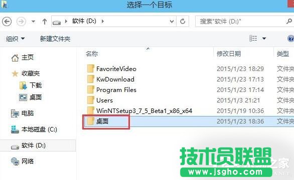 �O(sh��)��Win10ϵ�y(t��ng)���惦��λ�õķ���