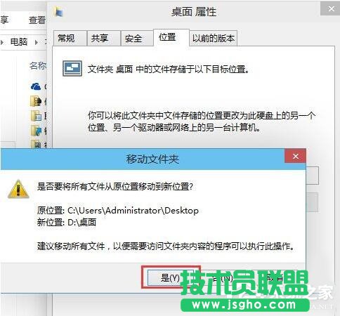 �O(sh��)��Win10ϵ�y(t��ng)���惦��λ�õķ���