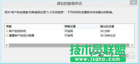 ����O��Win10�Ñ�����e�`�Δ�(sh��)���i��