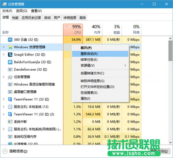 win10������ô�k ��(li��n)