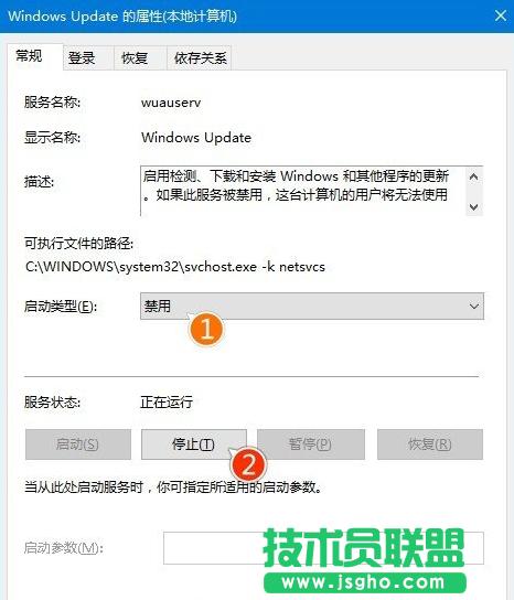 去除win10系統(tǒng)登錄界面顯示密碼按鈕的方法
