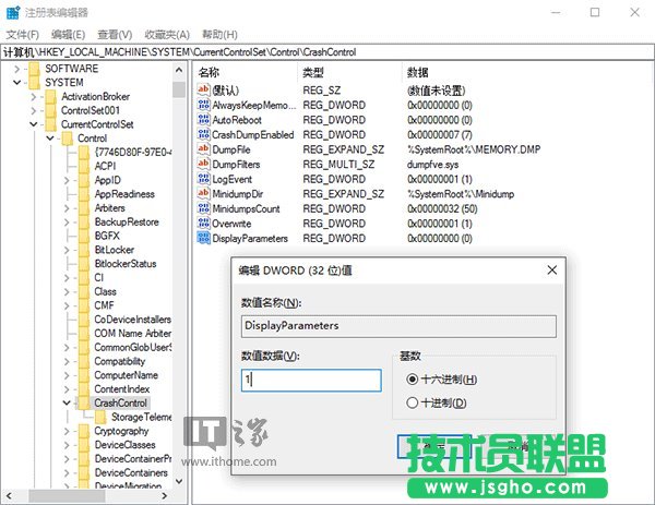 Win10�{��&ldquo;����&rdquo;��׌BSOD�@ʾԔ����Ϣ