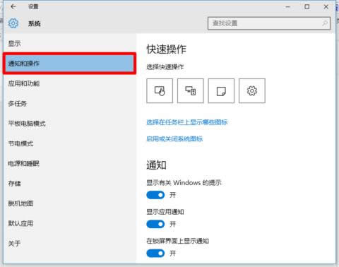 win10���½ǈD����ô�[�أ�win10���½ǈD���[�صķ���