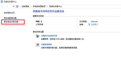 Win10�W�j����