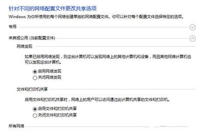 Win10�W�j����