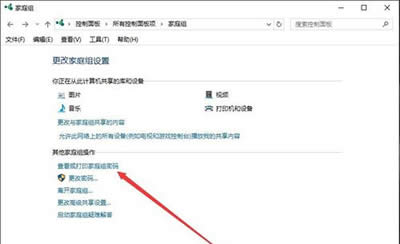 Win10��ͥ�M�ܴa