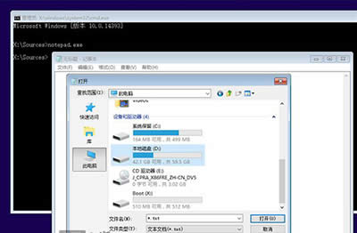 Win10ϵ�y����ʧ��