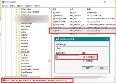 Win10����U�P