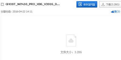 �I��win7����(j��)win10