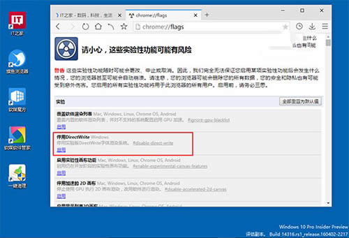 Win10�A�[��14316�g�[���y�a��ô�k