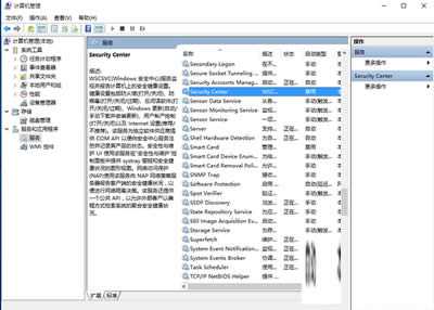 Security Center Security Center