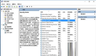 Security Center Security Center