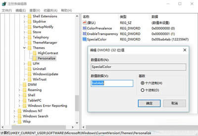 ע�Ա���݋��