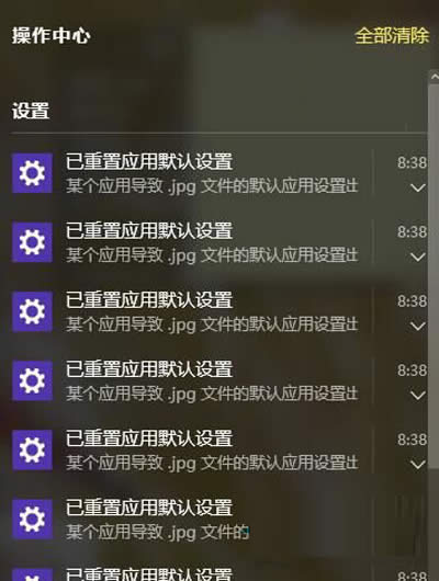 �����Ñ���Ĭ�J�O��