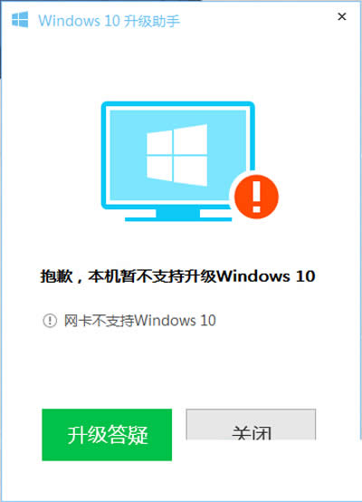 �W����֧��Windows10
