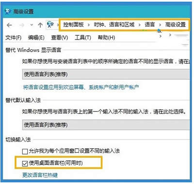 Win10ݔ�뷨��Ҋ����ô�k