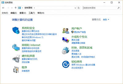 Win10控制面板打不開(kāi)怎么辦