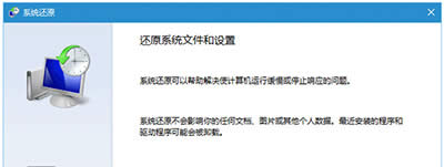 Win10һ�I����߀ԭ�c