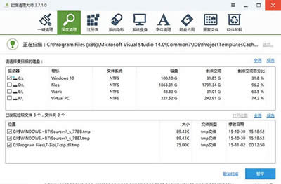 Win10 TH2����ʧ��