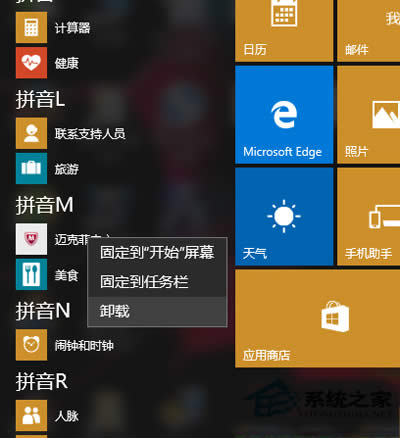 Win10ϵ�y