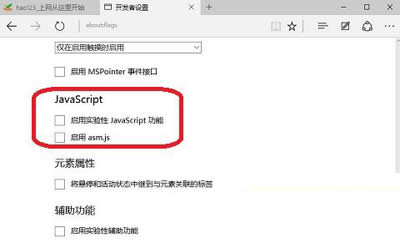 Win10ϵ�y(t��ng)Edge�g�[��