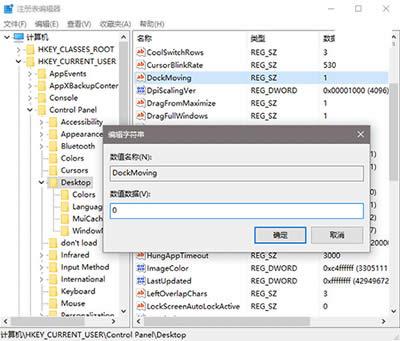 �P�]Win10����Snap����С����