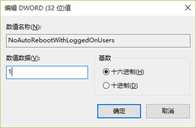 win10���º��Ԅ��؆���ô�P�]